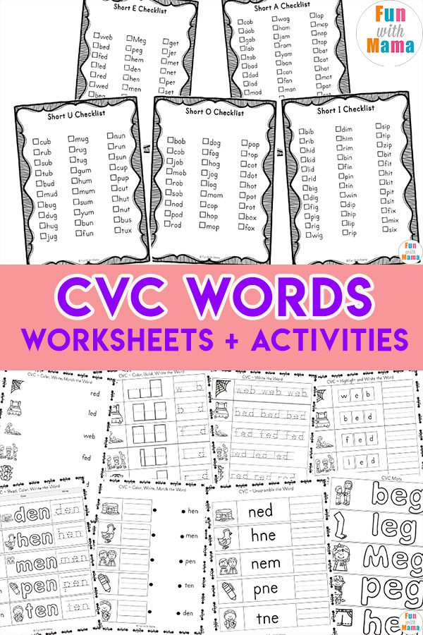cvc-worksheets